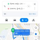 이마트 트레이더스 건너 네이버블로그