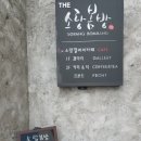 소랑봄방 네이버블로그