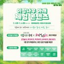 이팝솜사탕 이미지