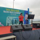 '2022제도인만남제-제60회제도인친선체육대회 [노래자랑&경품추첨 2] 이미지