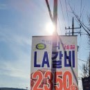 풍암참고깃간