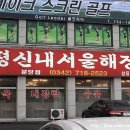 대명해장국 이미지