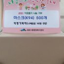 용호1동 행정복지센터 이미지