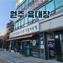 풍성육개장 설렁탕 | 원주시청 맛집 육개장 육대장 24시영업 국밥 전골 불고기