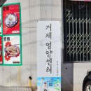 장평로10길 이미지