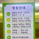 성모산부인과의원 이미지