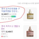 화장품브랜드 창업하기 22- 소소한 지원사업 소상공인 전담셀러 매칭 지원 후기