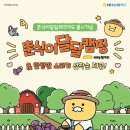 달달한정