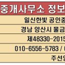 범어중학교 이미지
