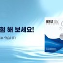 순한의원 이미지