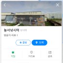 신근낚시터 이미지