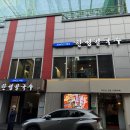 청호예복