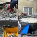 동광환경(주) 이미지