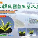 신안군민체육관 체육관 이미지