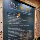 군산해물찜 이미지