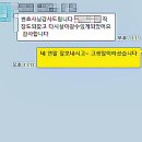 인천광역시북부교육지원청민원실4 | 공금횡령고소장 해결하려면