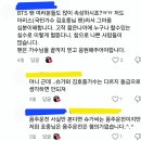 김호중팬 슈가팬 이거 너무 웃겨요ㅠㅋㅋㅋ 이미지