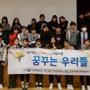 교육나눔협동조합