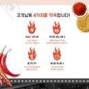 짬뽕지존 - 충주시 으뜸로 38 | 짬뽕지존