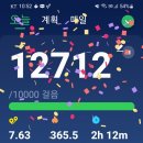 구례밀면 이미지