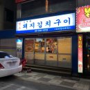 다온돼지 이미지