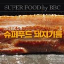 기름슈퍼 이미지