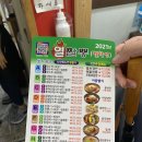 열짬뽕 웰차인 티스토리