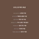 브이스파롯데에비뉴엘점