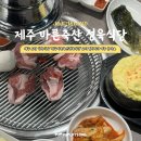 도남축산