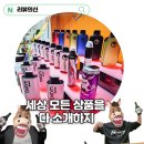 디테일홀릭 | 강남 전자담배 매장 홀릭 선릉역점 방문 후기