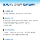 펜션21 이미지