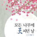 해인출판사