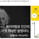 복리의 마법게임 차별화 이미지