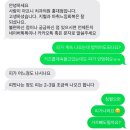 사랑이아프니치과의원 이미지