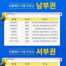 북강릉IC주유소 네이버블로그