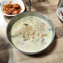 가가밀면&오늘밤엔