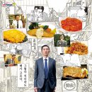 엉클킹