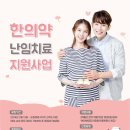 경희태림한의원 이미지