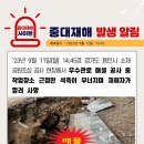 우수관로 매설 - 844 | 우수관로 매설