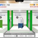 주식회사 환경티에스