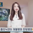 한미정형외과의원 이미지