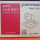 팬모아 천장용 욕실 환풍기 C-150 100파이 역류방지댐퍼 고풍량 저소음 제품입니다 이미지