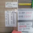 곡성버스터미널 이미지