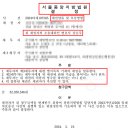 법률사무소정심정행 이미지