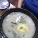 전숙돈만난국밥