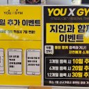 유엑스짐 이미지