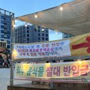 이마트24 송정블루캐슬점 이미지