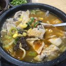 철원양평해장국 이미지