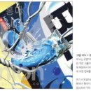 굿쌤미술학원