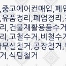 미니스톱포천양문점 이미지